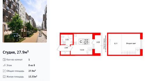wm_Flat_1512967.jpg?1512967_06-10-2026&flat_id=1512967