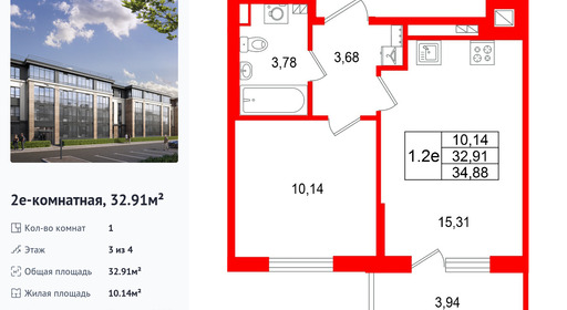 wm_Flat_1582440.jpg?1582440_02-10-2026&flat_id=1582440