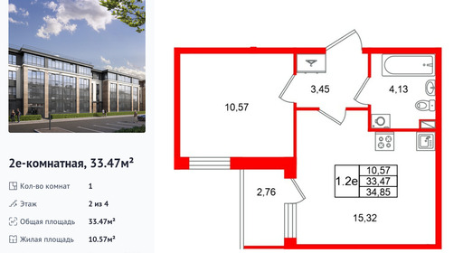 wm_Flat_1582395.jpg?1582395_02-10-2026&flat_id=1582395