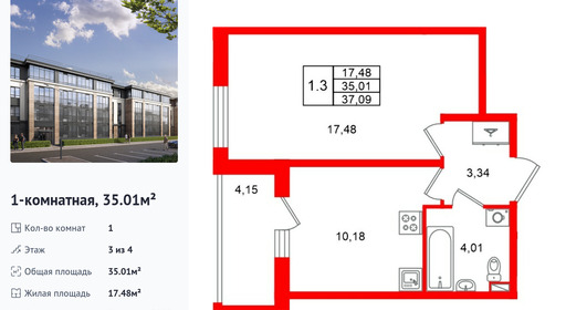 wm_Flat_1581645.jpg?1581645_02-10-2026&flat_id=1581645
