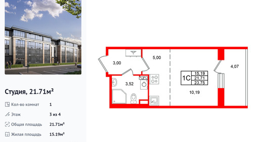 wm_Flat_1582892.jpg?1582892_07-10-2026&flat_id=1582892
