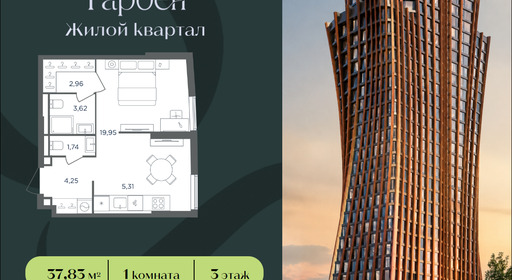 9ec00c49-3966-f111-a2d8-0050560ab06d_334748_334748.png?d=102