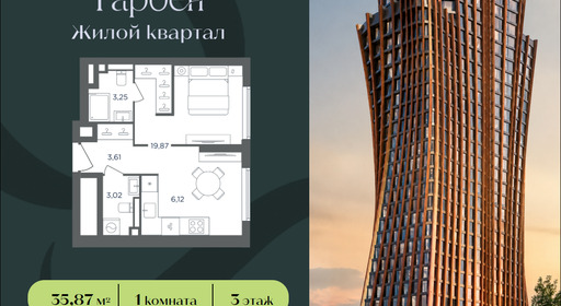 a2c00c49-3966-f111-a2d8-0050560ab06d_334748_334748.png?d=108