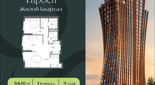 70c10c49-3966-f111-a2d8-0050560ab06d_334748_334748.png?d=108
