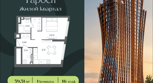 34c20c49-3966-f111-a2d8-0050560ab06d_334748_334748.png?d=102