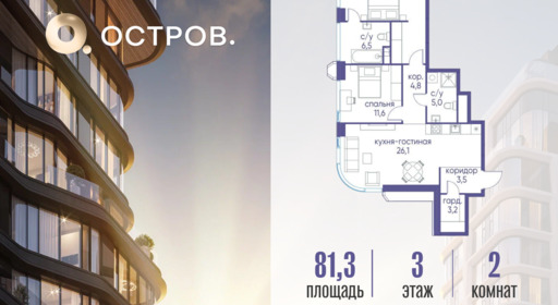 6610730.png?v=1791326657