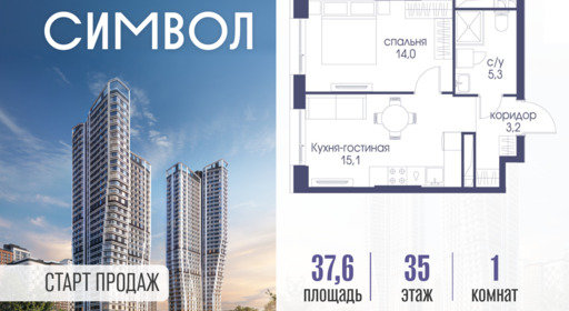 6612266.png?v=1792050899