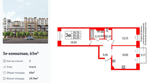 wm_Flat_1182660.jpg?1182660_12-10-2026&flat_id=1182660