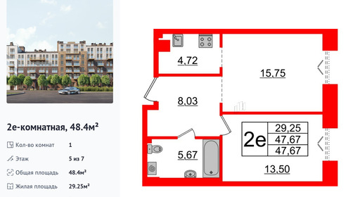 wm_Flat_1182890.jpg?1182890_16-10-2026&flat_id=1182890