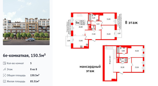 wm_Flat_1183241.jpg?1183241_16-10-2026&flat_id=1183241
