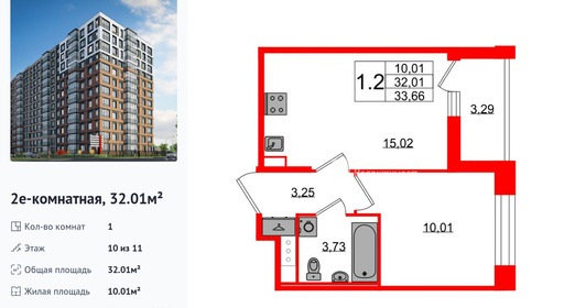wm_Flat_1415776.jpg?1415776_07-10-2026&flat_id=1415776