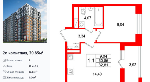 wm_Flat_1584356.jpg?1584356_12-10-2026&flat_id=1584356