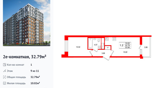 wm_Flat_1537969.jpg?1537969_12-10-2026&flat_id=1537969