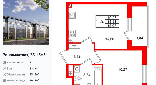 wm_Flat_1582600.jpg?1582600_19-10-2026&flat_id=1582600