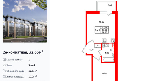 wm_Flat_1583318.jpg?1583318_19-10-2026&flat_id=1583318
