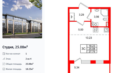 wm_Flat_1583302.jpg?1583302_06-10-2026&flat_id=1583302