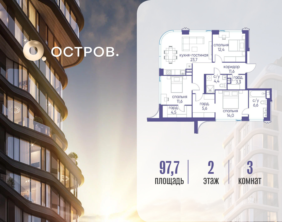 6610736.png?v=1791326660