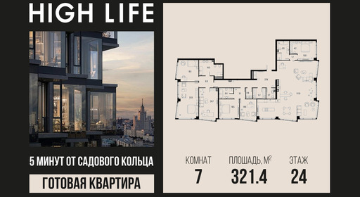 voice_2-1-24-2_highlife.jpg?date=202610131447