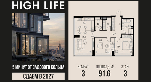 voice_4-1-3-2_highlife.jpg?date=202610131245