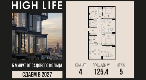 voice_4-1-5-7_highlife.jpg?date=202610131245