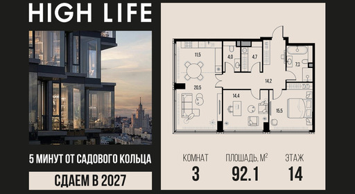 voice_4-1-14-2_highlife.jpg?date=202610131245