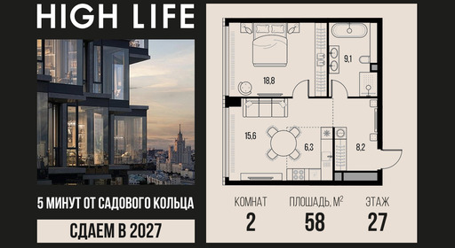 voice_4-1-27-3_highlife.jpg?date=202610131245