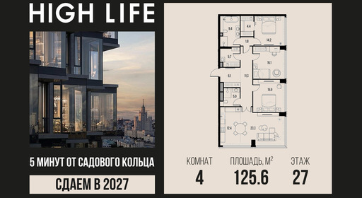 voice_4-1-27-7_highlife.jpg?date=202610131245