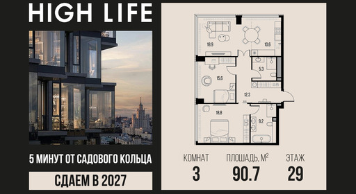 voice_4-1-29-4_highlife.jpg?date=202610131245