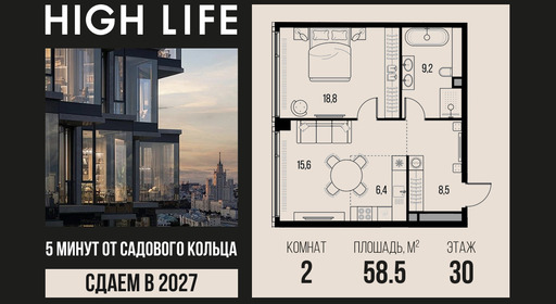 voice_4-1-30-3_highlife.jpg?date=202610131245
