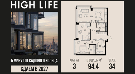 voice_4-1-34-4_highlife.jpg?date=202610131245