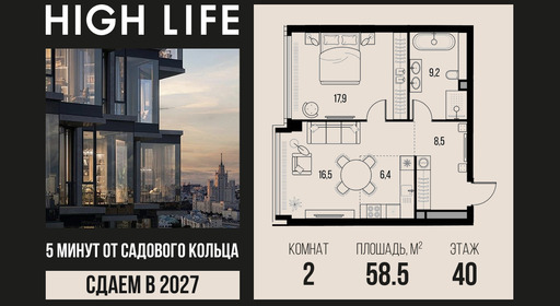 voice_4-1-40-3_highlife.jpg?date=202610131245