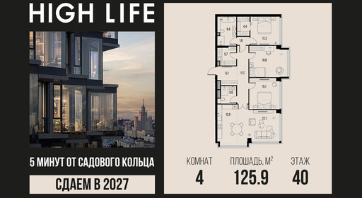 voice_4-1-40-7_highlife.jpg?date=202610131245