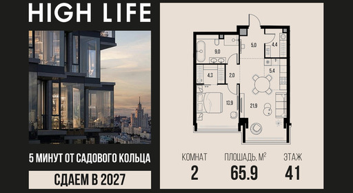 voice_4-1-41-1_highlife.jpg?date=202610131245