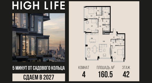 voice_4-1-42-2_highlife.jpg?date=202610131245