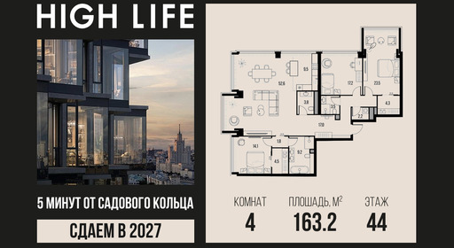 voice_4-1-44-3_highlife.jpg?date=202610131245