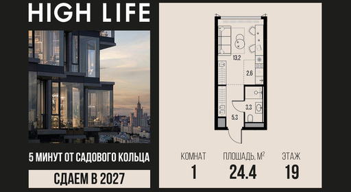 voice_5-1-19-9_highlife.jpg?date=202610131245