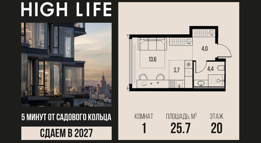 voice_5-1-20-5_highlife.jpg?date=202610131245