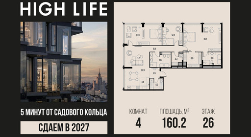 voice_5-1-26-3_highlife.jpg?date=202610131245