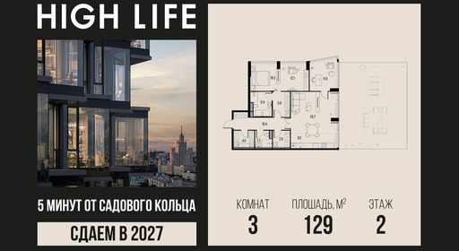 voice_6-1-2-7_highlife.jpg?date=202610131245