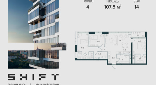 voice_3-1-14-5_shift.jpg?date=202610131458