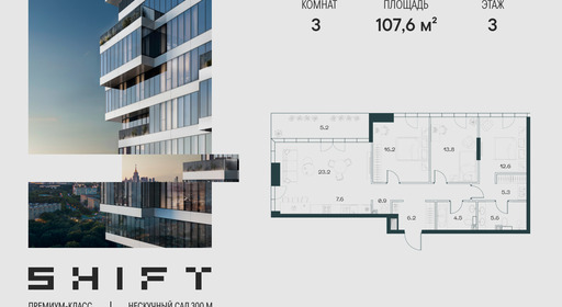 voice_4-1-3-7_shift.jpg?date=202610131242