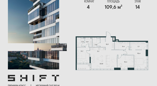 voice_4-1-14-3_shift.jpg?date=202610131244