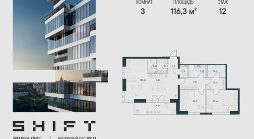 voice_5-1-12-1_shift.jpg?date=202610131245