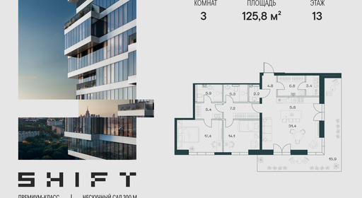 voice_5-1-13-6_shift.jpg?date=202610131245