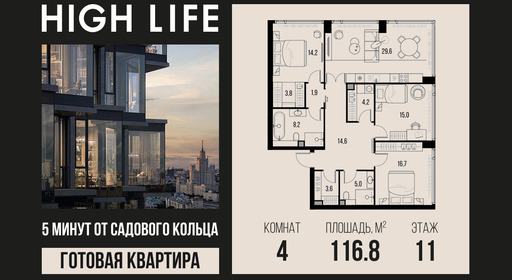 voice_1-1-11-4_highlife.jpg?date=202610131245