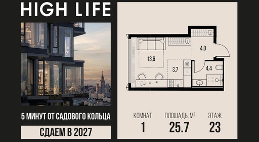 voice_5-1-23-5_highlife.jpg?date=202610161005