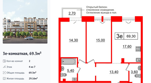 wm_Flat_1182808.jpg?1182808_26-10-2026&flat_id=1182808