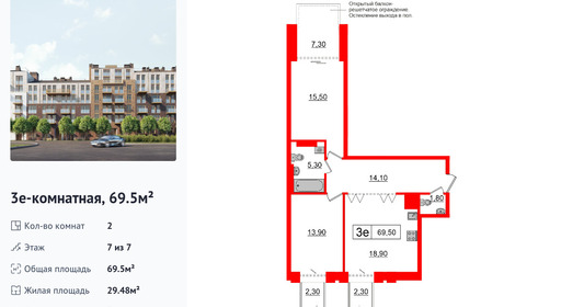 wm_Flat_1182810.jpg?1182810_26-10-2026&flat_id=1182810