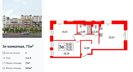 wm_Flat_1183314.jpg?1183314_16-10-2026&flat_id=1183314