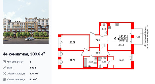 wm_Flat_1182988.jpg?1182988_16-10-2026&flat_id=1182988